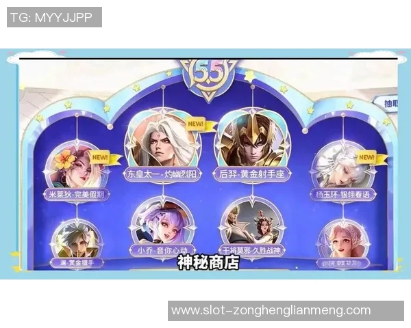 实时新闻王者荣耀V5赛季深度解析与节奏变化全景探讨